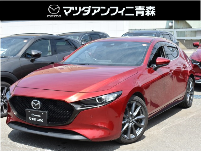 MAZDA3ファストバック 1.5 15S ツーリング