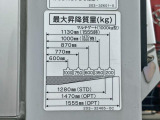 ゲートの能力図です。(最大1tです)