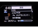インフォーメーション画面です。運転のサポートをしてくれます。