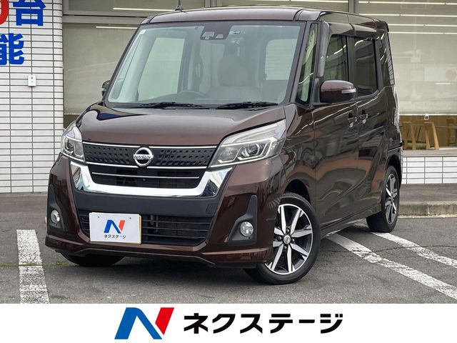 デイズルークス ハイウェイスター X Vセレクション
