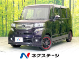 禁煙車 純正8型ナビ バックカメラ 両側パワスラ ハーフレザーシート