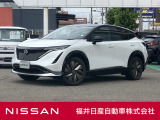 日産 アリア