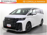 トヨタ認定中古車 3つの安心を1台にセット!まるごとクリーニング 品質評価証を搭載 ロングラン保証!
