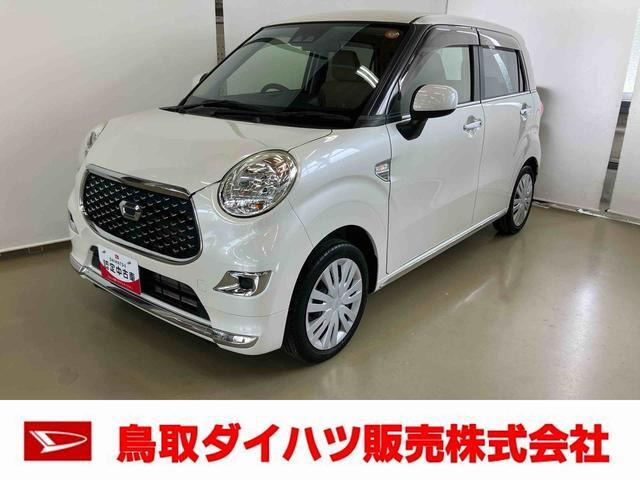 キャスト スタイル X リミテッド SAIII 