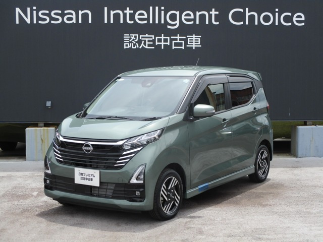 デイズ ハイウェイスターX プロパイロットエディション