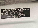 販売は岐阜県在住の方が条件になります!卸売不可
