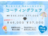 アルト  ハイブリッド X