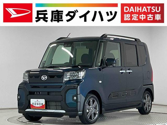 タント ファンクロス ターボ 