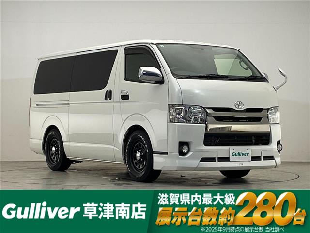 ハイエースバン  スーパーGL ダーク プライム ワンオーナー 修復歴無し