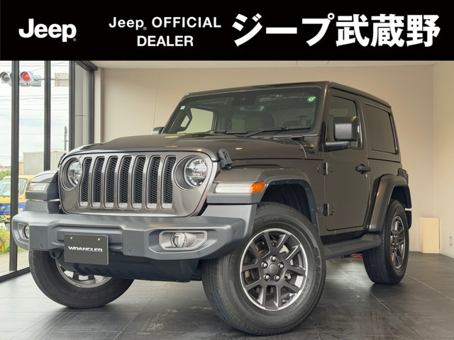 クライスラージープ ラングラー 80thアニバーサリー エディション 4WD