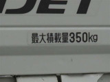 最大積載量は350kgです。