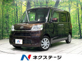 SDナビ バックカメラ 衝突被害軽減システム 禁煙車 ドラレコ ETC