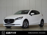 【広島マツダの中古車】当店の展示車両にご興味を持っていただき誠にありがとうございます。ネット掲載車両のため売約済みの場合もございますので、ご来店前に在庫のご確認をお願いいたします。