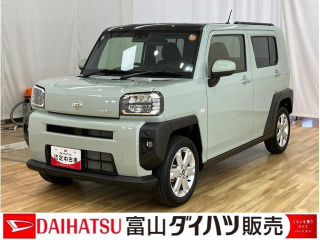 タフト G