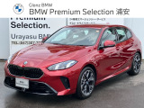 ★BMW正規ディーラー★認定中古車!★