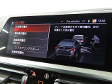 ドライバーアシスタンス BMWインテリジェントセーフティ 日常走行中でも機能が安心安全にドライバーをサポート