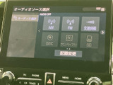 オーディオソース