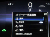 安全運転をお手伝いする運転支援装置「トヨタセーフティセンス機能」付きです。