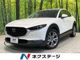 純正8型ナビ バックカメラ 衝突被害軽減 禁煙車 電動リアゲート