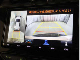 バックガイドモニターで、後方を確認しながら安心して駐車することができます。運転初心者も熟練者も必須の機能ですよ!