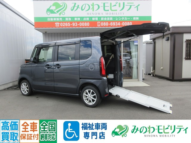 ホンダ N-BOX 
