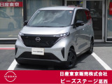 全国販売しております まずはお電話を!! 03-3686-6311 スタッフ一同おまちしております