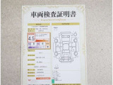 車両検査証明書付きです!だれでも中古車の状態がすぐにわかるよう、車のプロが客観的にチェック。車両の状態やわずかなキズも正確にお伝えします。