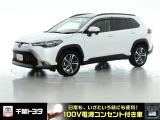 厳選されたトヨタ認定中古車のカロ-ラクロスです。環境にやさしく燃費性能も良いハイブリット車です。静かな走りによる快適な静粛性の室内を実感できます。