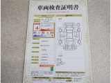 評価点4の良好な状態です!