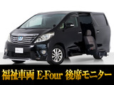 最長5年最大437項目全国対応保証完備!車両問い合わせコード「48121」