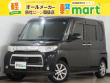 軽マートは、兵庫県高砂市の国道2号線沿いにあります!大きな『軽』の文字の看板が目印です♪皆様のご来店を心よりお待ちしております!!