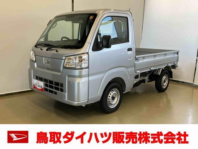 ハイゼットトラック スタンダード 3方開 4WD
