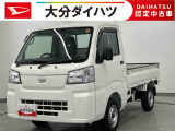 運転にパワーがあります。小回りもきく、ダイハツイチオシの働く車です!お気軽にお問合せください。