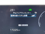 プリウス 1.8 U 修復歴無し