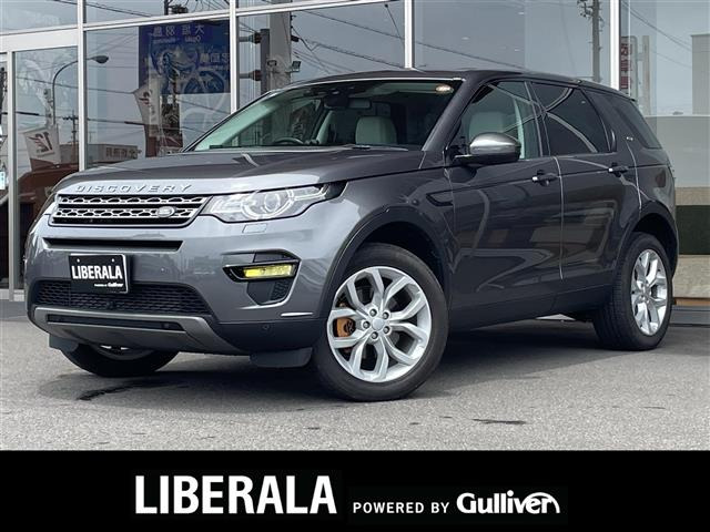 ディスカバリースポーツ SE 4WD 修復歴無し