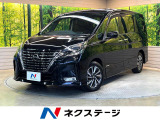 衝突軽減 9型ナビ 後席モニター 全周囲カメラ 両側電動ドア 禁煙車