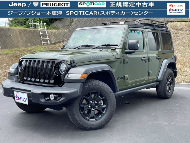 ラングラー アンリミテッド ウイリス 4WD
