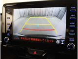 バックガイドモニターで、後方を確認しながら安心して駐車することができます。運転初心者も熟練者も必須の機能ですよ!