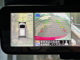 【アラウンドビューモニター】まるでクルマを真上から見下ろしたかのような視点で駐車をサポートします!クルマの斜め後ろや真横など、前後左右の4つのカメラの映像が合成されて、モニターに映し出されます。