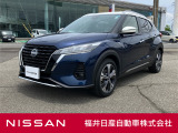 日産正規ディーラーの福井日産です!この度はご閲覧ありがとうございます!