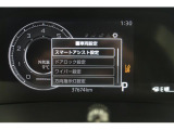 マルチインフォメーションディスプレイでクルマからの様々な運転情報を表示。