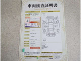 車両検査証明書付きです!だれでも中古車の状態がすぐにわかるよう、車のプロが客観的にチェック。車両の状態やわずかなキズも正確にお伝えします。