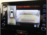 バックガイドモニターで、後方を確認しながら安心して駐車することができます。運転初心者も熟練者も必須の機能ですよ!