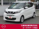 TEL 0336207523  東京都足立区中川4-31-3(環七外回り沿い・JR常磐線 亀有駅近く)10時〜18時♪♪定休日は毎週(火) と原則 第一・三(水)です!!日本全国ご納車致します♪♪お気軽にご相談下さい♪♪