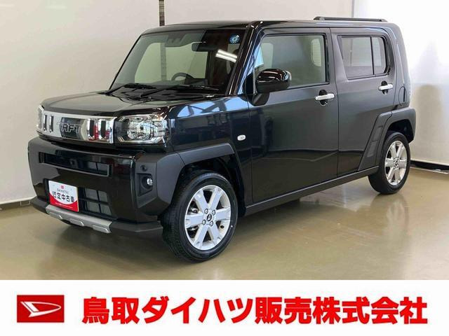 タフト G クロム ベンチャー