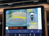 【パノラミックビューモニター】専用のカメラにより、上から見下ろしたような視点で360度クルマの周囲を確認することができます☆死角部分も確認しやすく、狭い場所での切り返しや駐車もスムーズに行えます。