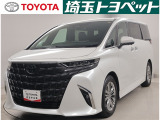 ★トヨタ認定中古車★トヨタ ロングラン保証の付いた、安心中古車を是非ご検討下さい☆