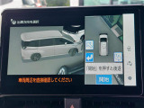 ヴォクシー  1.8 S-Z 修復歴無し