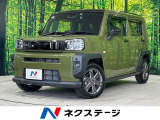ターボ 禁煙車 ガラスルーフ 全周囲カメラ スマートアシスト
