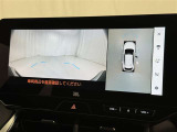 【フロントカメラ】運転席に座った状態で死角になりやすいクルマの前の様子まで確認でき安全ですね♪